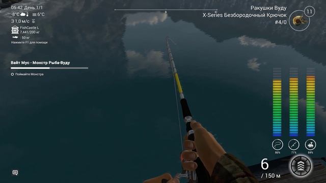 Как поймать монстра Рыба Вуду на озере Вайт Мус в Fishing Planet смотреть онлайн