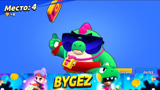 ЧТО ДЕЛАТЬ ЕСЛИ ВАШЕ ТЕКУЩЕЕ МЕСТОПОЛОЖЕНИЕ НЕ ПОЗВОЛЯЕТ ВЫПОЛНИТЬ ВХОД В БРАВЛ СТАРС?