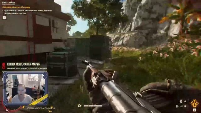 ? FAR CRY 6 - Часть #10 смотреть онлайн