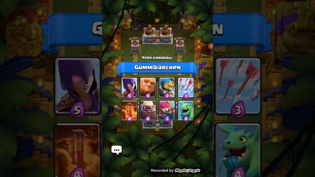 Clash Royаle наконец-то 9 Арена в джунглях. Ура!!! смотреть онлайн