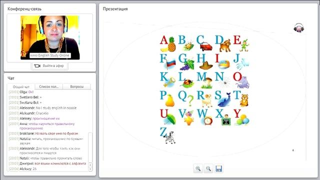 Английский алфавит. Как правильно произносить буквы. смотреть онлайн