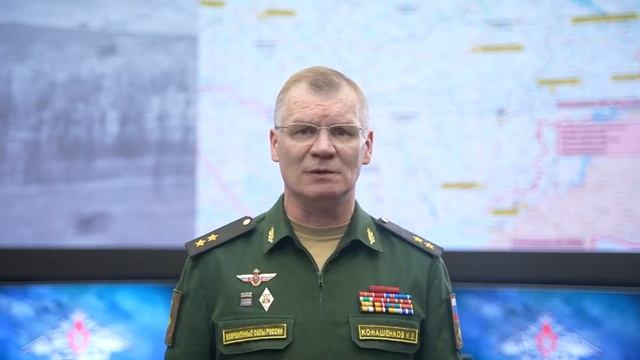 Брифинг Министерства Обороны РФ о ходе СВО 11.02.2023 смотреть онлайн