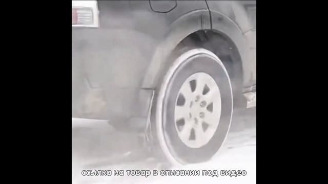 Набор зимних автомобильных противоскользящих накладок на колёса смотреть онлайн