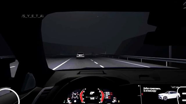 Бешеные шашки на Х5💨 вид от 1-го лица😍 смотреть онлайн