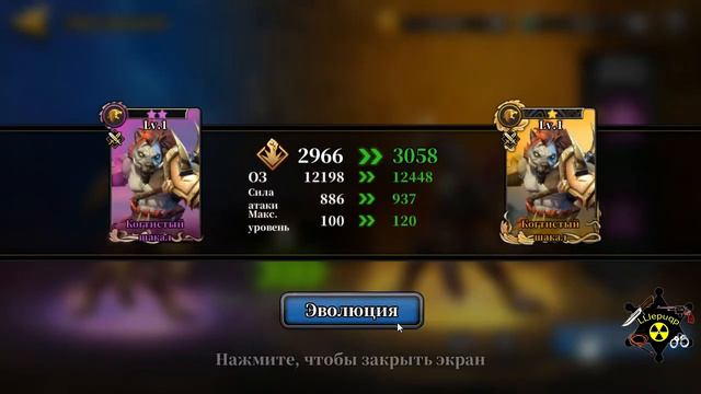 #24. Кронос на 4* и полный вперед. Фрагменты героев | Idle Arena: Evolution Legends | 16/08/2020 смотреть онлайн