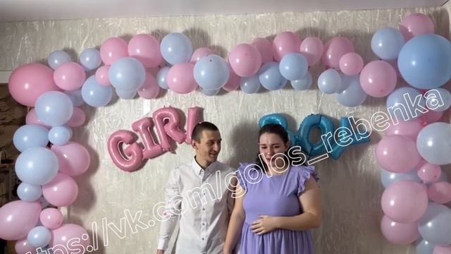 Голос ребенка на гендер пати #genderparty #гендерпати смотреть онлайн