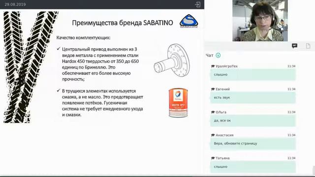 Новый лидер рынка гусеничного хода. смотреть онлайн