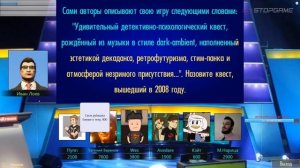 ЛЕ-МАН-48 Stopgame: Своя игра