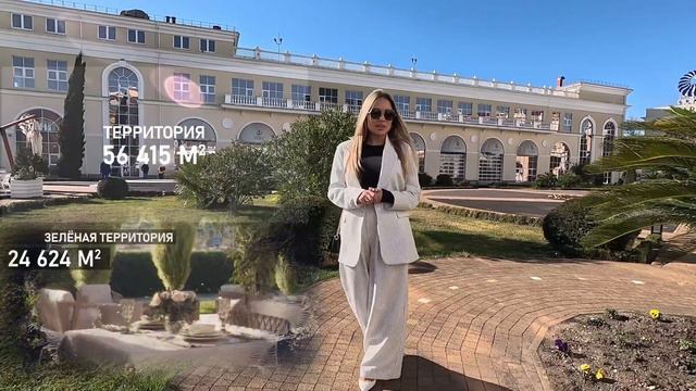 Livingstone Grand Resort & Spa (Ливингстон Сочи)