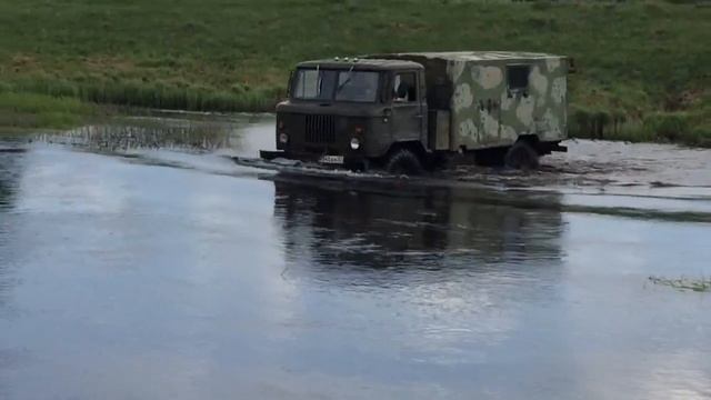 Газ 66 через брод смотреть онлайн