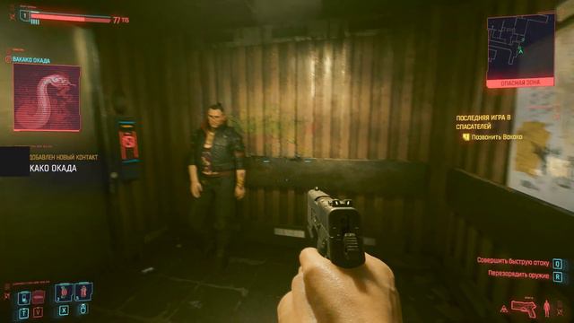 Cyberpunk 2077 - отношение людям низшего сорта) смотреть онлайн