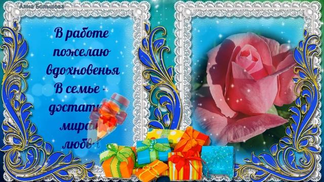 С днем рождения сестренка! Поздравление с днем рождения сестре. Красивая видео открытка смотреть онлайн