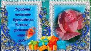 С днем рождения сестренка! Поздравление с днем рождения сестре. Красивая видео открытка