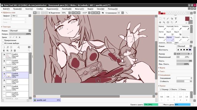 Honkai Star Rail Sparkle speedpaint смотреть онлайн