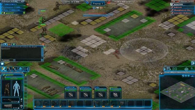 Affected Zone Tactics - заценил смотреть онлайн