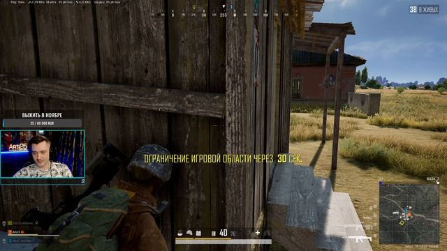 Вечерний PUBG с @AlexT_YouTube смотреть онлайн