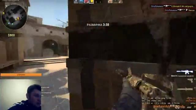 CS:GO Катаем PVPRO #БИОВулькаНеПоможе смотреть онлайн