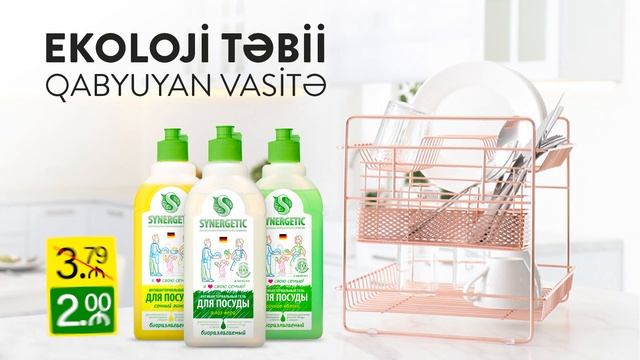 "Synergetic" 500 ml antibakterial qabyuyan gel смотреть онлайн