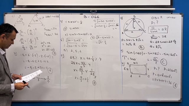 Тесты по математике для поступающих в лицеи и вузы Узбекистана (DTM). 2-й тур экзамена лицей в Вест смотреть онлайн