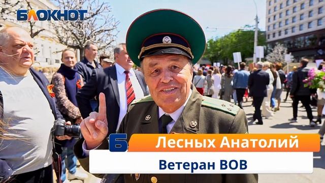 Как Ставрополь отметил 9 мая смотреть онлайн