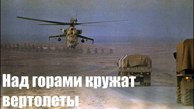 Music from the Afghan-Soviet War смотреть онлайн