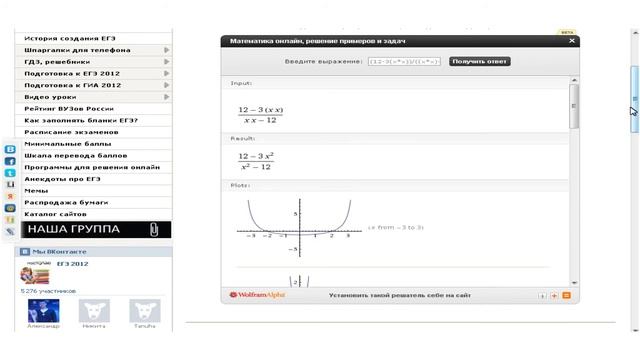 Решение онлайн.mp4 смотреть онлайн