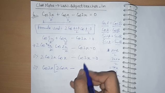 Chapter 3 Ex 3.4 (Q5, Q6, Q7) Trigonometric Functions class 11 Maths NCERT смотреть онлайн