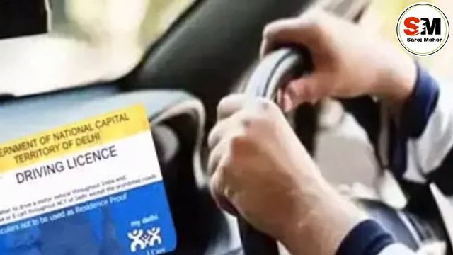 Know How to Apply for Driving Licence from Home? | New Motor Vehicle Act 2022 | STA Odisha Cuttack смотреть онлайн