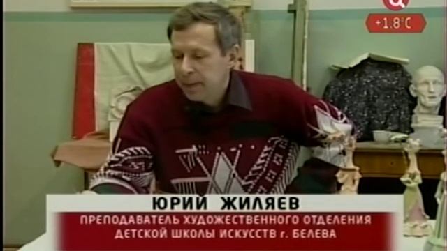 Белёв смотреть онлайн