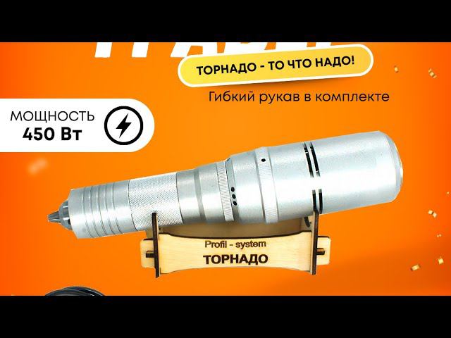 Обзор Гравера TORNADOTOOL Б9 от производственников, которые профессионально занимаются своей сферой