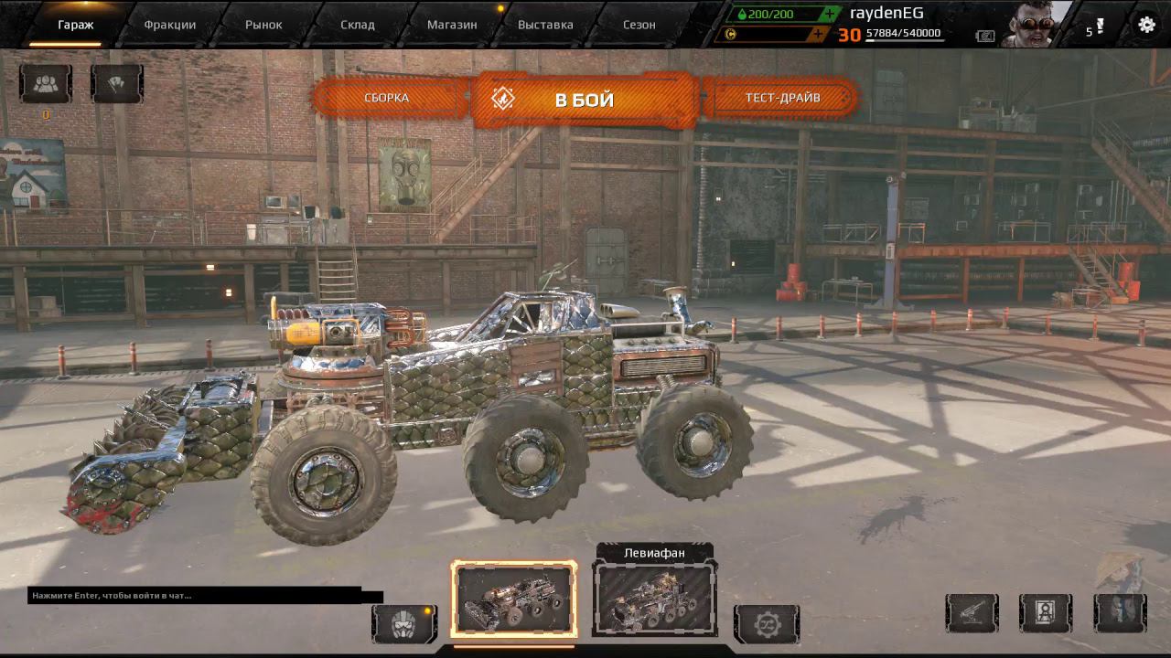 Crossout пострелушки смотреть онлайн