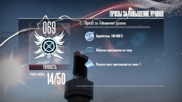 Need for Speed Shift #5 Смешанные трассы 3 этап смотреть онлайн