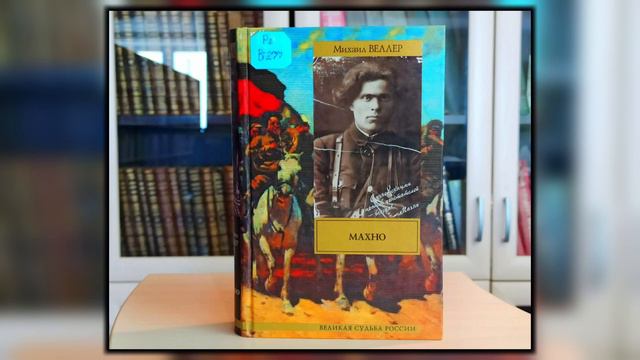 Обзор книг для людей серебряного возраста «Читайте и будьте счастливы» смотреть онлайн