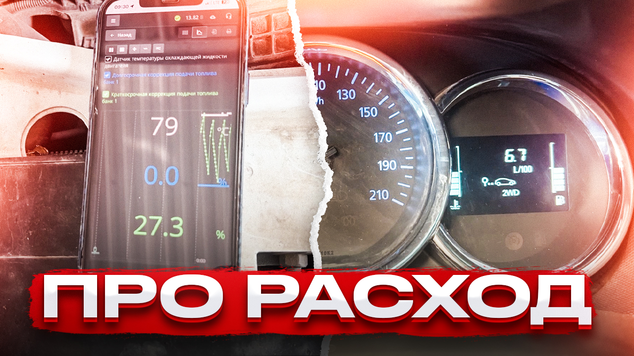 #буднисервиса | "Большой" расход топлива | двигатель "сосал" песок мимо фильтра | не зря приехал! смотреть онлайн