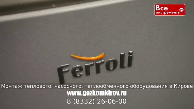 Как поменять газовый котел смотреть онлайн