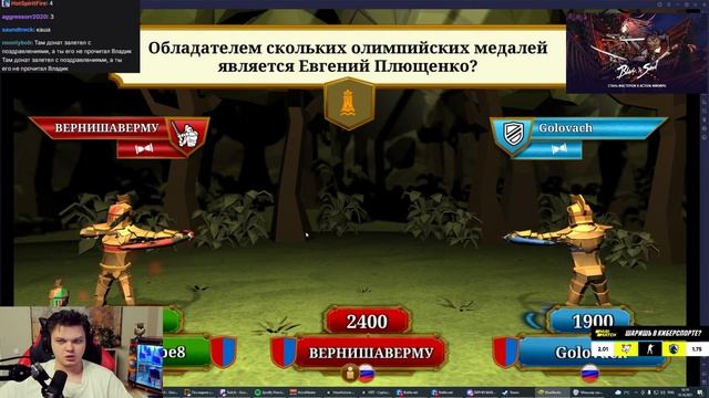 SilverName | Сильвернейм, Головач и Верни Шаверму снова играют в Тривиадор | 1 и 2 катки