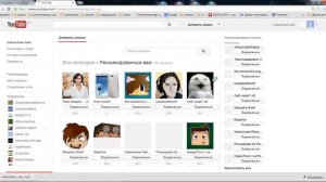 как узнать свои подписки