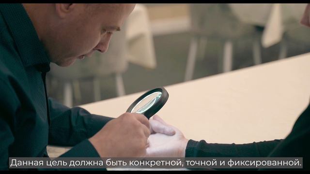 Достижение цели смотреть онлайн