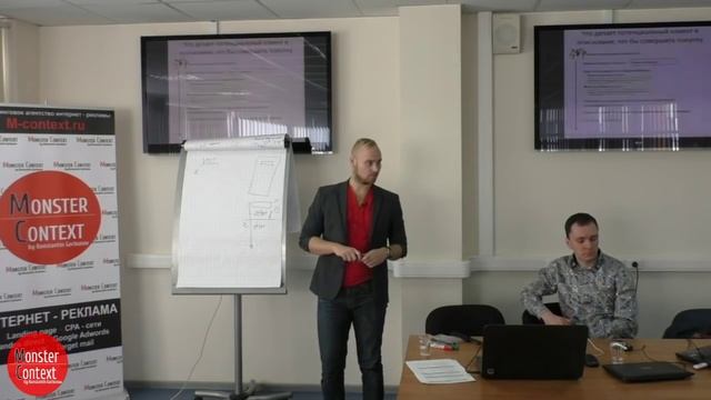 УТП landing page 1 часть смотреть онлайн