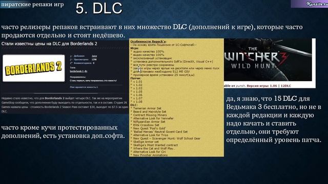 Чем репаки лучше официалок? смотреть онлайн