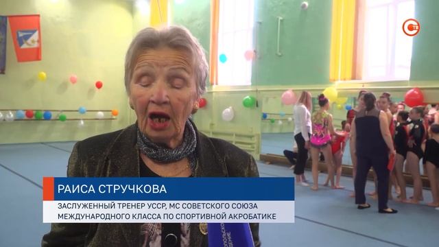 В Севастополе проходит региональный турнир по спортивной акробатике смотреть онлайн