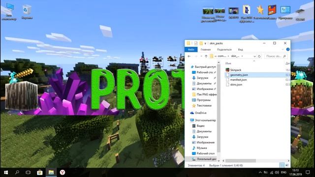 Как сделать свой скин пак !!! Minecraft windows 10 !!! смотреть онлайн
