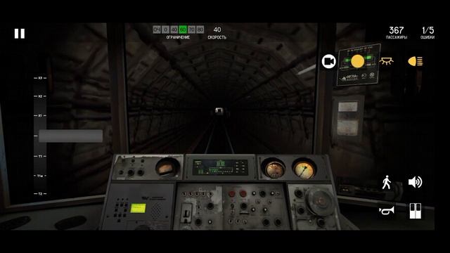 Minsk Subway Simulator | Автозаводская линия