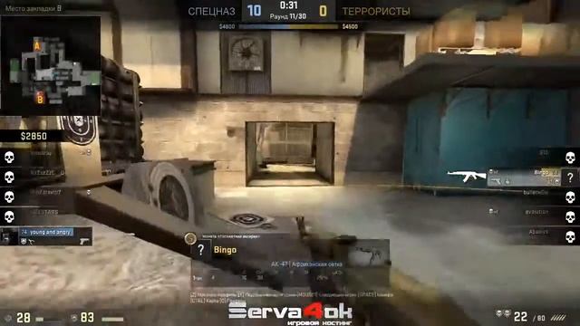 CS:GO CMC 5x5 GrandFinal. No-names vs. Dakancaa)) (2015) - Cache смотреть онлайн