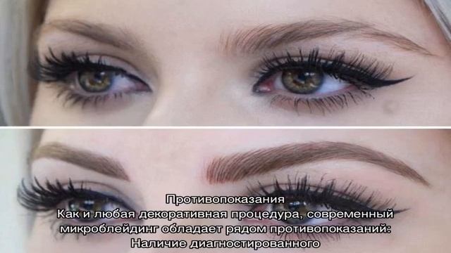 Нанонапыление бровей: чем отличается от микроблейдинга смотреть онлайн