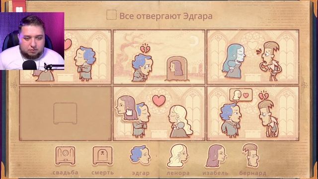 КНИГА О ТОМ, КАК СОЧИНЯТЬ СКАЗКИ - Storyteller