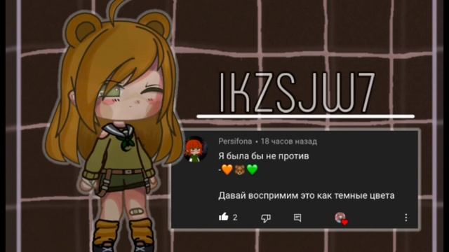 || 14 идей для ос || персонажи по смайликам || gacha club смотреть онлайн