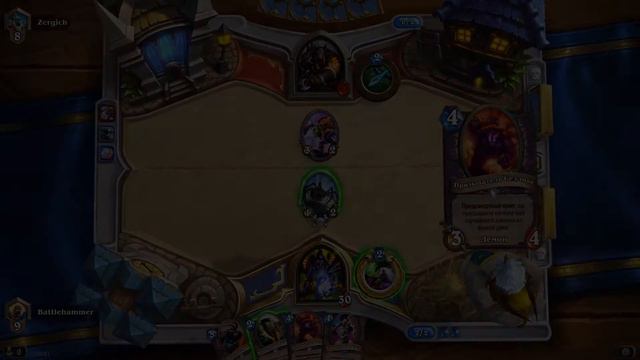 Чокнутый подрывник [Математика Hearthstone] смотреть онлайн