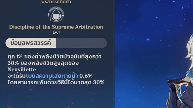4.5 นี้สุ่มใครดี Chiori Neuvillette Kazuha หรือ Itto ดีนะ [สรุปสั้น ๆ] | Genshin Impact смотреть онлайн