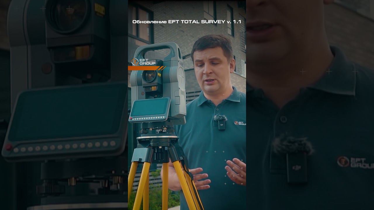 Обновление EFT TOTAL SURVEY v. 1.1 смотреть онлайн